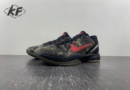 Nike Zoom Kobe 6 "Italian Camo" Size 40-48.5